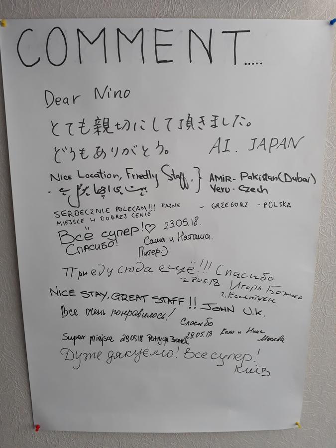 Nino'S Hotel On Tsamebuli 第比利斯 外观 照片